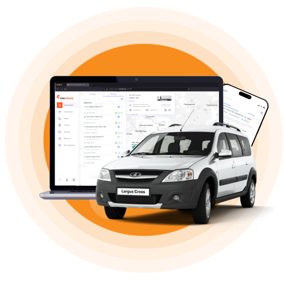 Мониторинг